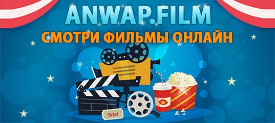 View Скачать фильмы на телефон планшет или android в mp4 и 3gp бесплатно outages and uptime