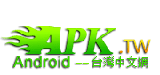 View Android 台灣中文網 智慧型手機 免費 遊戲下載 軟體下載 韌體下載 APP下載 刷機教程 -  APK.TW outages and uptime