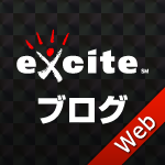 View エキサイトブログ｜使いやすい無料ブログ outages and uptime