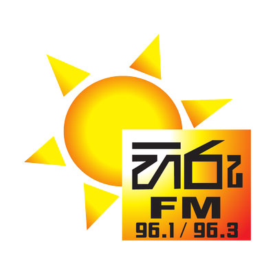 View Hiru FM Official Web Site|Sinhala Songs|Free Sinhala Songs|Download Sinhala Songs - A Rayynor Silva Holdings Company outages and uptime