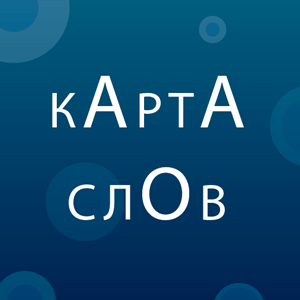 View Карта слов и выражений русского языка outages and uptime