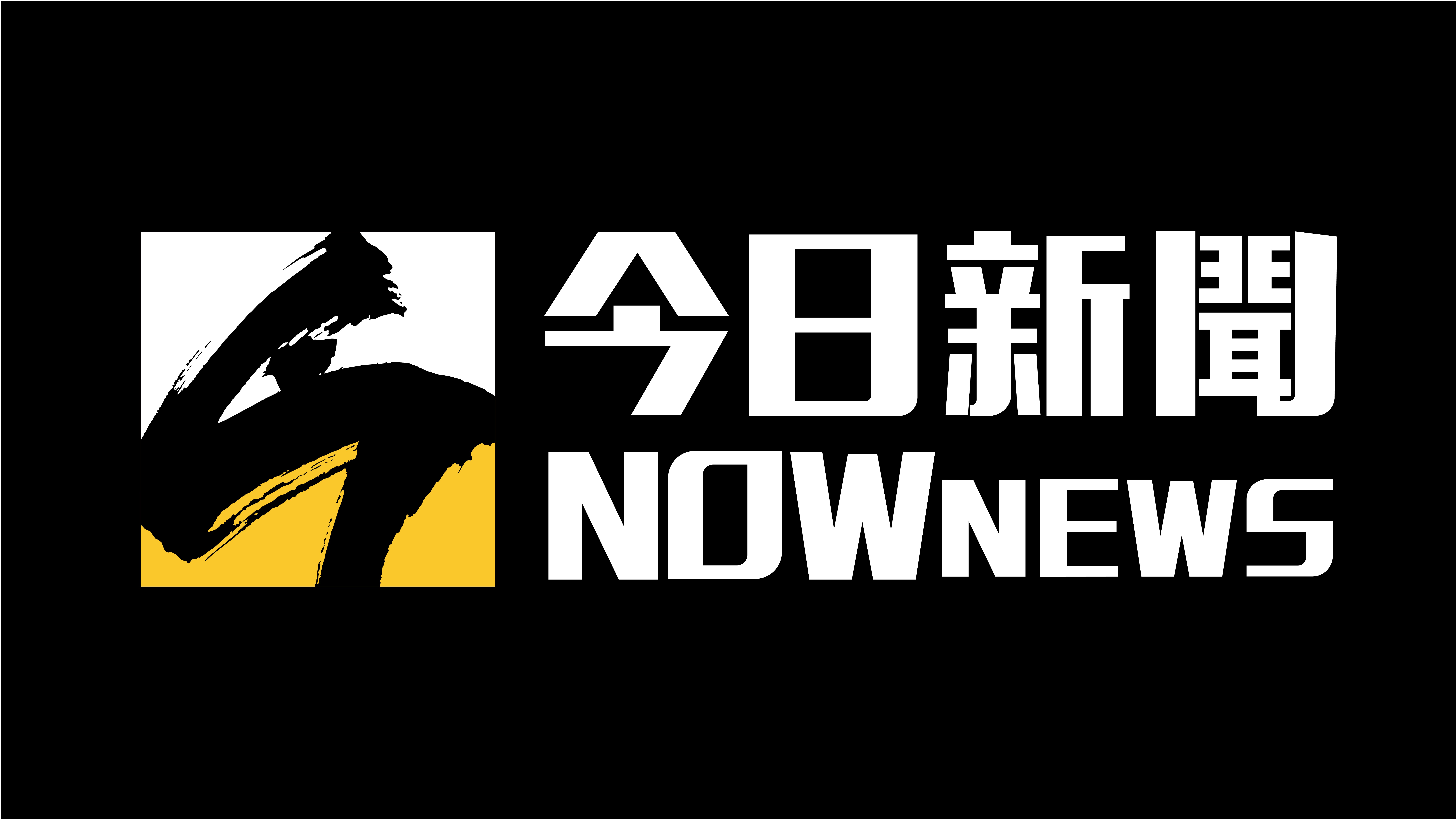 View NOWnews 今日新聞 outages and uptime