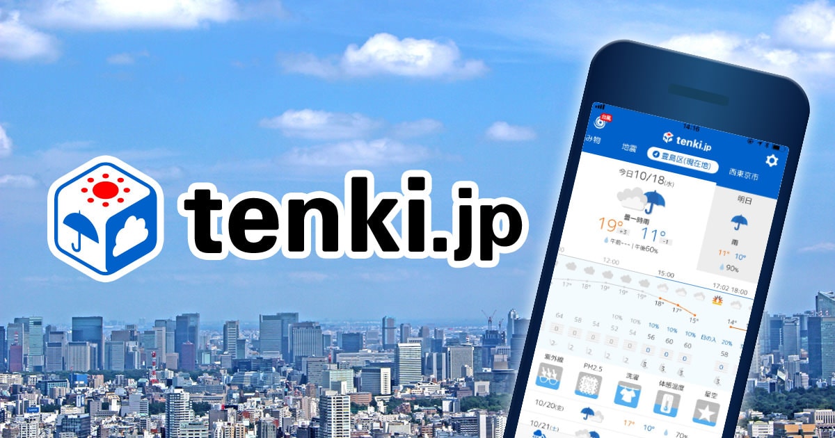 View 日本気象協会 tenki.jp【公式】 / 天気・地震・台風 outages and uptime