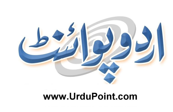 View UrduPoint.com, Urdu News, Poetry Technology Sports, Health and more outages and uptime